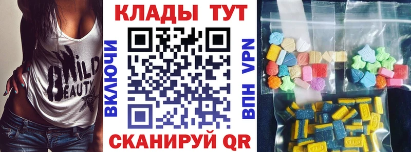 Наркошоп купить Codein  Марихуана  Мефедрон  Гашиш  Cocaine  Галлюциногенные грибы  Кашин