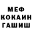 Кетамин ketamine Martin Hall