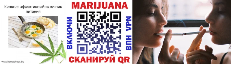 Купить закладки  Кашин  Cannafood марихуана 