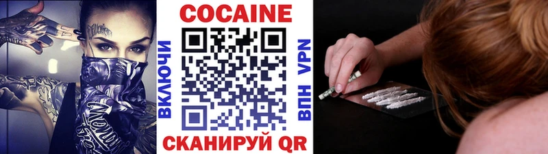 COCAIN 97% Кашин