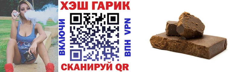 Купить где  Кашин  ГАШИШ 40% ТГК 
