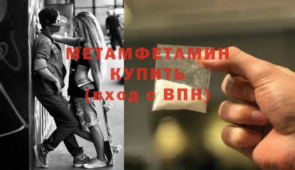 мефедрон Майский