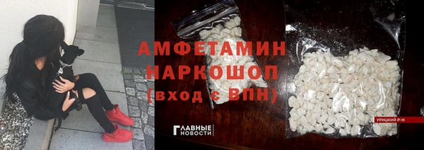 мефедрон Майский