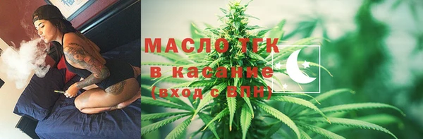 мефедрон Майский