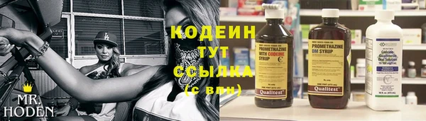 мефедрон Майский