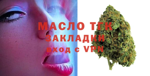 мескалин Магадан