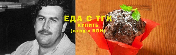 сатива Магас
