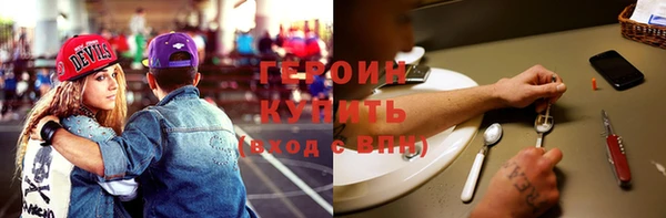 мефедрон Майский
