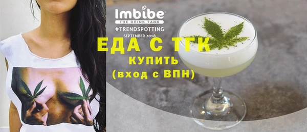 мефедрон Майский