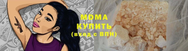 сатива Магас