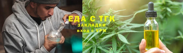 мескалин Магадан