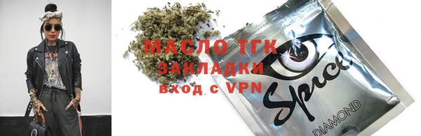 мескалин Магадан