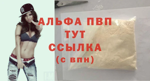 мескалин Магадан