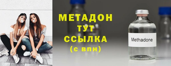 сатива Магас
