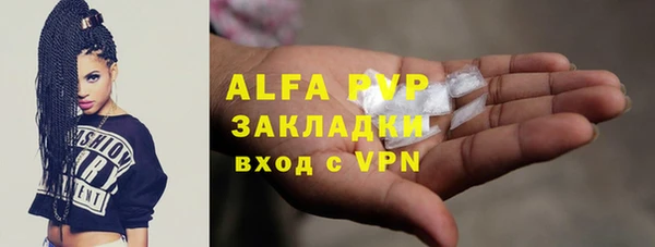 мескалин Магадан