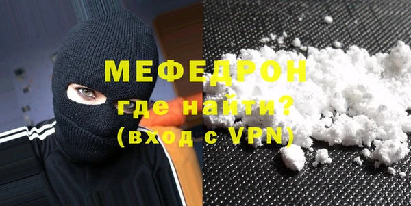 мефедрон Майский