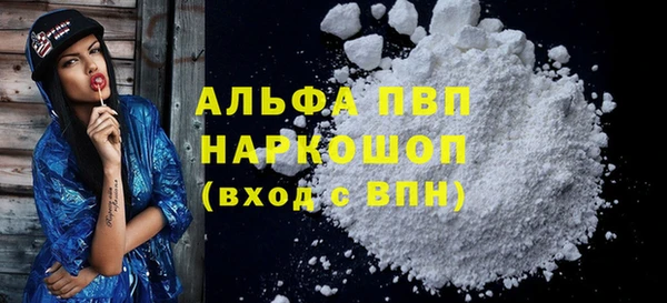 сатива Магас