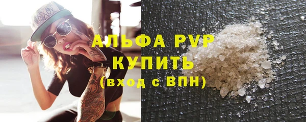 мефедрон Майский