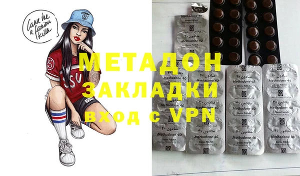 мескалин Магадан
