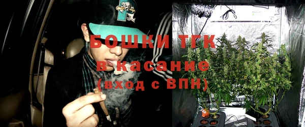 мефедрон Майский