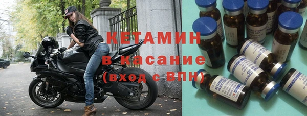 мескалин Магадан