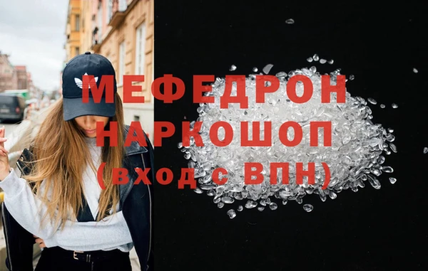 мескалин Магадан