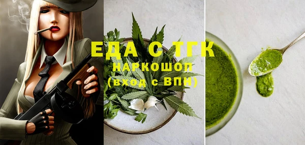 ГАЛЛЮЦИНОГЕННЫЕ ГРИБЫ Аксай