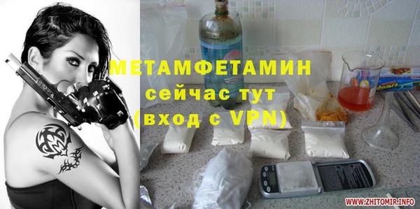 мефедрон Майский