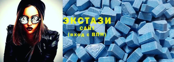 сатива Магас