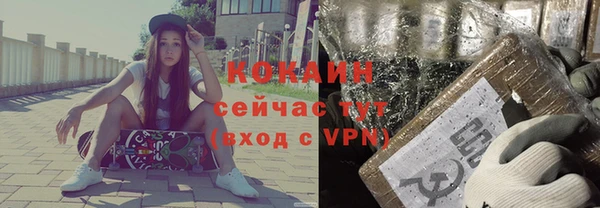 мефедрон Майский