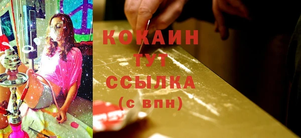 мескалин Магадан