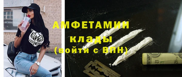 мескалин Магадан