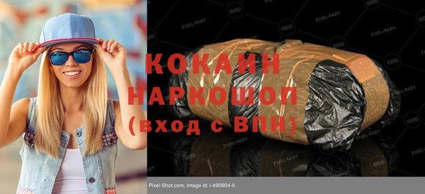 мескалин Магадан