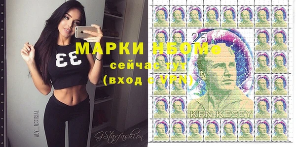 мефедрон Майский