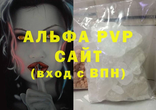 сатива Магас