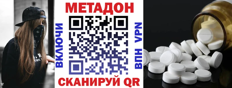 Купить где  Кашин  Метадон VHQ 