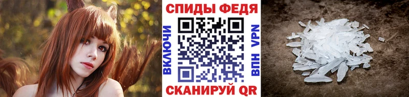 МЕТАМФЕТАМИН Декстрометамфетамин 99.9%  Купить закладки  Кашин 