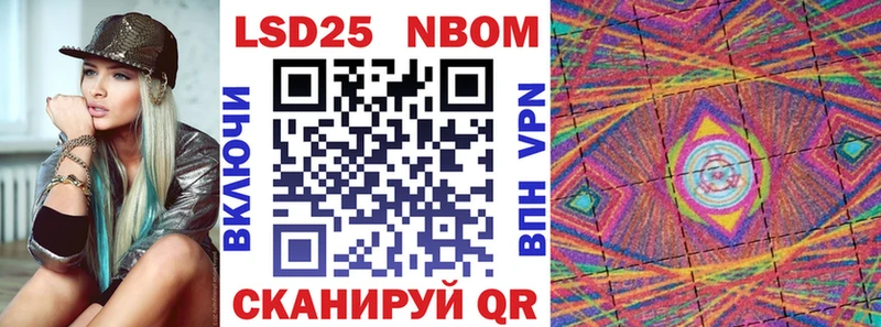 Марки NBOMe 1500мкг  Купить  Кашин 